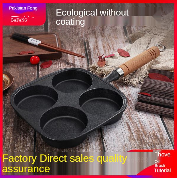 

19 types of deep fried egg mould cast iron egg dumpling pot household burger machine uncoated non stick flat bottom breakfast pan