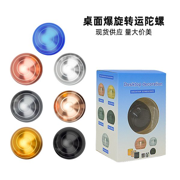 

decompression toys ball rotation gyro deskgyro toys creative perpetual motion gyro 2020 selling gift of the friend