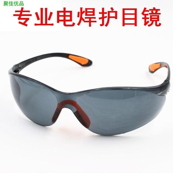 

welder sunglasses drilling, glare, ultraviolet, anti argon arc welding glasses