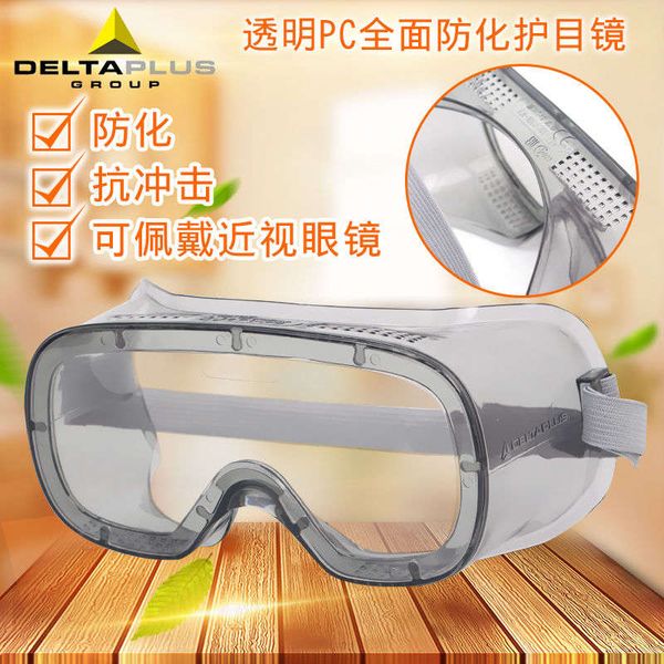 

delta goggles мужская пыль впрысляя мотоцикла езда ветрозащитная химическая жидкость полностью закрытых защитных очков, Black