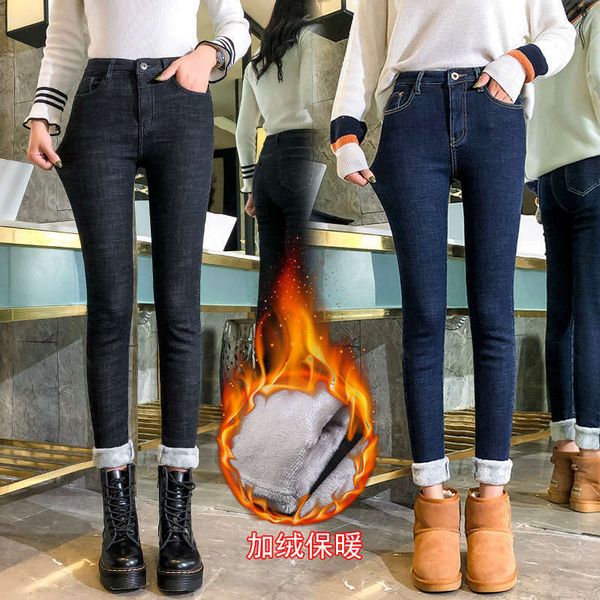 

plush and thick elastic jeans women's high waist 2020 winter new slim student tight little foot pencil pants, Blue