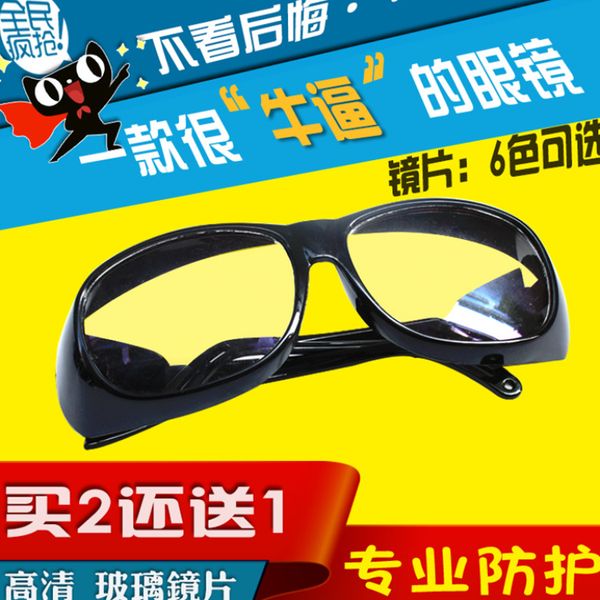 

protective labor protection, grinding, dust-proof, impact goggles, transparent plain glass, wind proof glasses