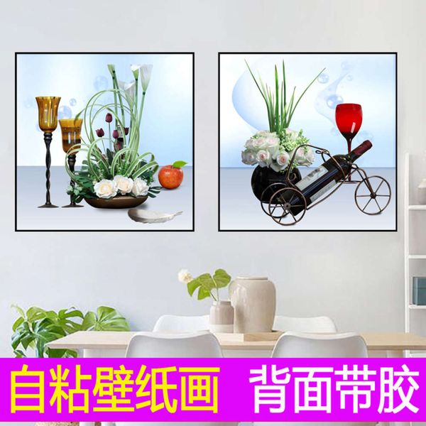 

simple modern living dining room background decoration painting self adhive wall sticker fruit wine bottle mural wallpaper