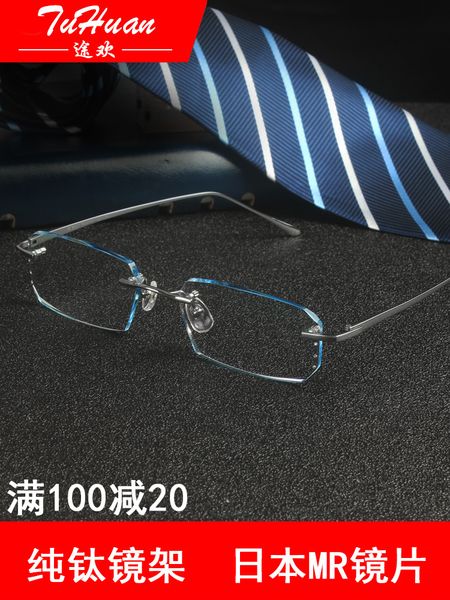 

pure titanium myopic for men women frameless cutting edge super and comfortable anti blue light glasses frame commercial