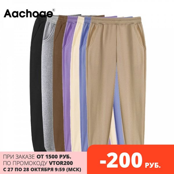 

aachoae women solid long pants casual office wear pencil pants female elastic waist full length lady trousers mujer pantalones lj201029, Black;white