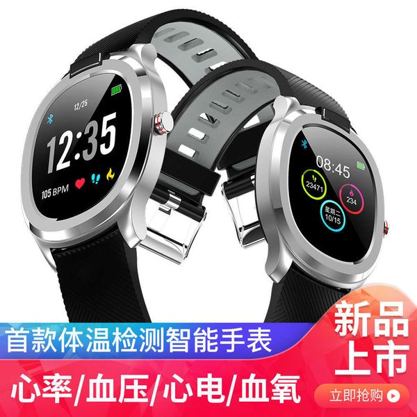 

t01 smart busins sports watch bluetooth call offline payment heart rate prsure blood oxygen exercise monitoring brace