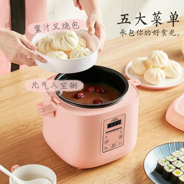 

l mini rice cooker multi-function the portable students to make an appointment household small fully automatic