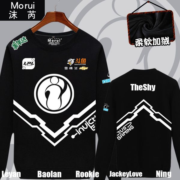 

ig team uniform s9 finals the shy bodysuit round neck full soft plush men's and women's game long sleeves