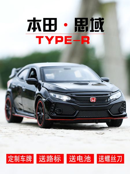 

honda civic factory 1:32 metal toy type r alloy simulation car model parts