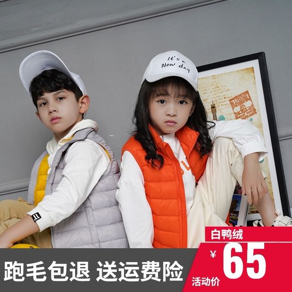 

new lightweight children's down vest portable and comfortable, Blue;gray