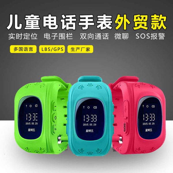 

children's smart watch waterproof multi language q50gps positioning pr
