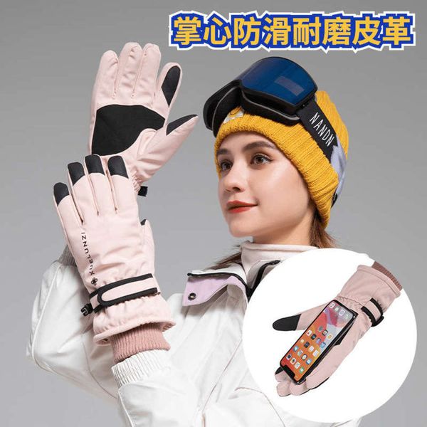

outdoor gloves skiing women' autumn warm winter plush, anti water splashing, anti-skid and wear-resistant, touch screen for cyclingmt3, Blue;gray