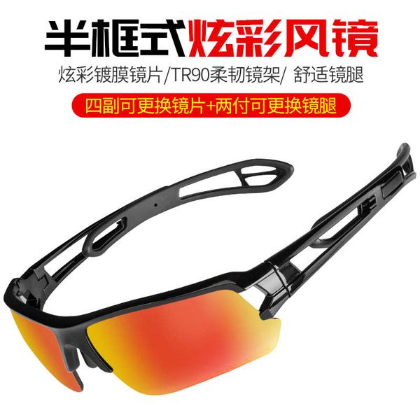 

tobu magic bicycle glasses cycling marathon sunglasses outdoor high definition polarized driving goggles, Black