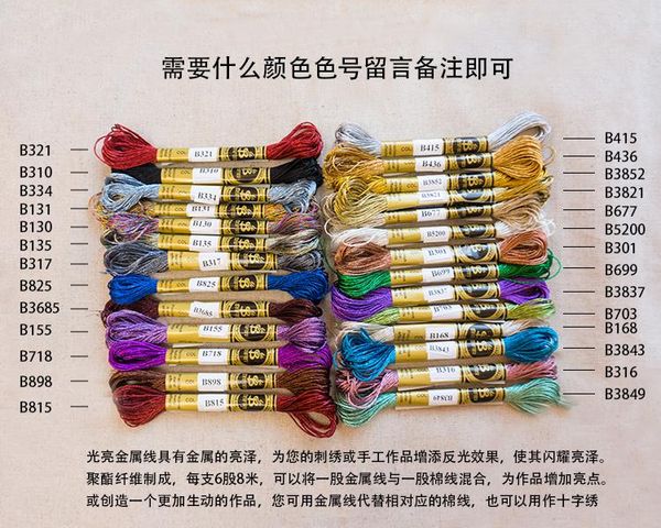 

yarn metallic 4 or 5pcs color cotton thread 15 yards size 5 100% egyptian long staple mercerized gassed, Black;white