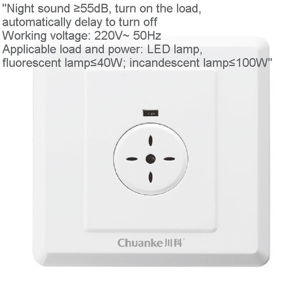

electronic energy-saving sound and light control delay switch (surface mounted