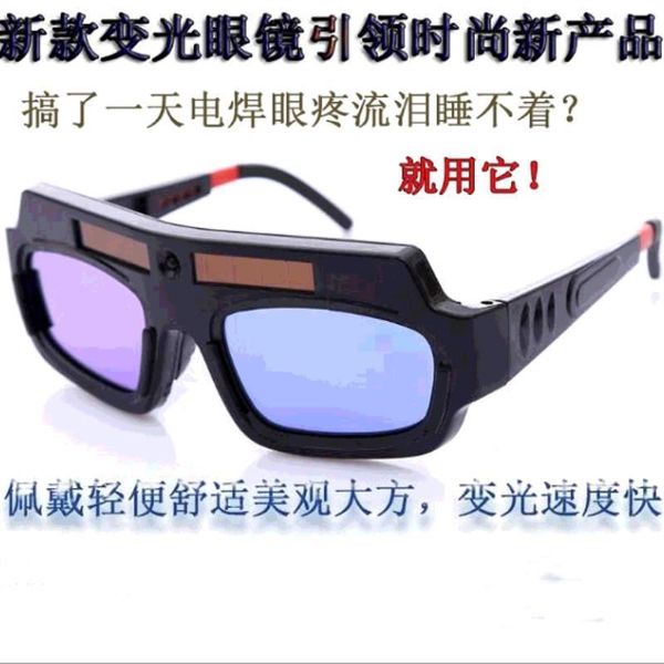 

anti spatter sunglasses new gas shielded burning glasses for electric welding