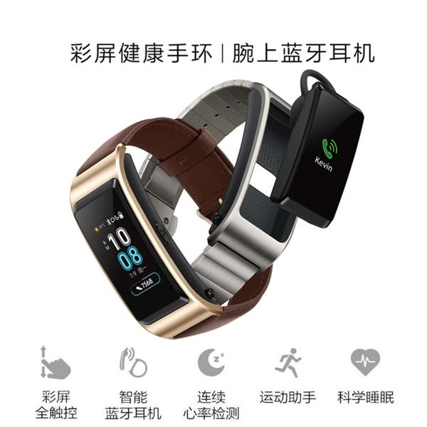 

huawei b5 wristband intelligent sports bluetooth headset call multifunctional heart rate universal watch two in one