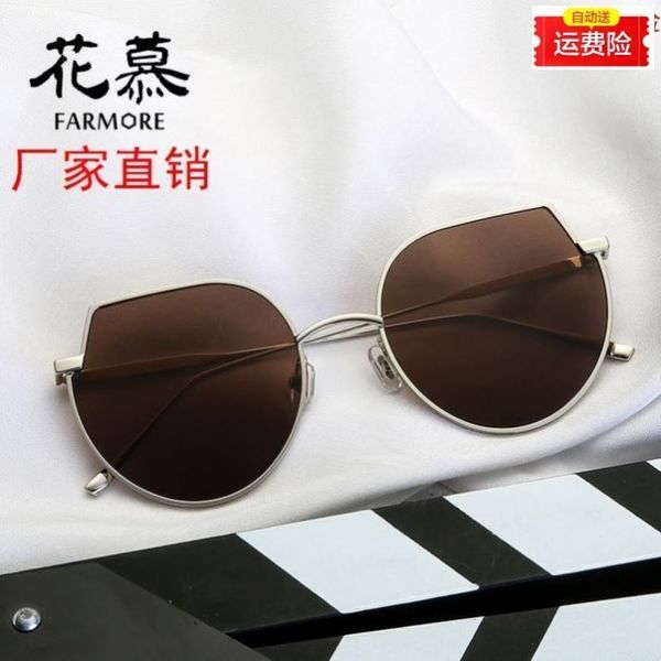 

huamu yichuang sunglasses for men and women, White;black