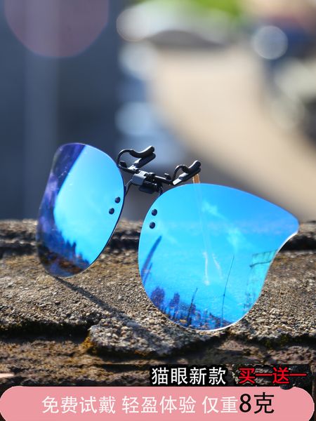 

female male clip large frame glasses myopia sunglasses driving polarizer driver cat eye tide