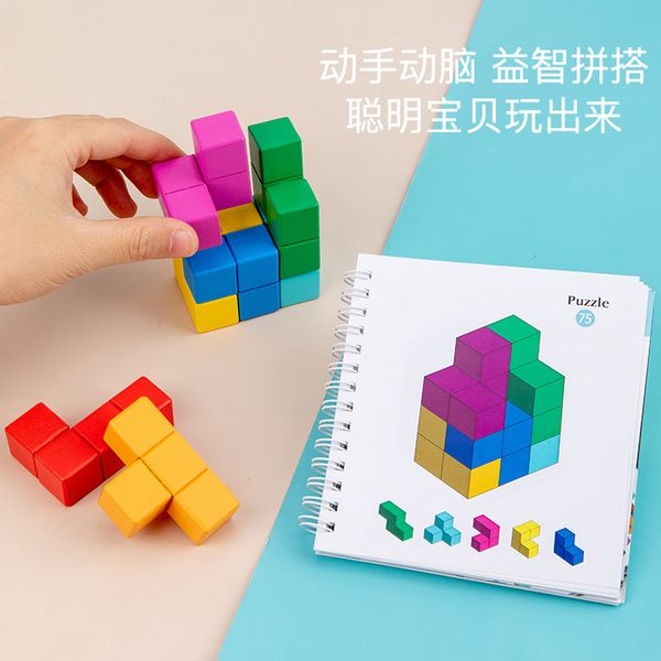 

children's space logical sense training educational toys luban soma rubik's cube 3d tetris