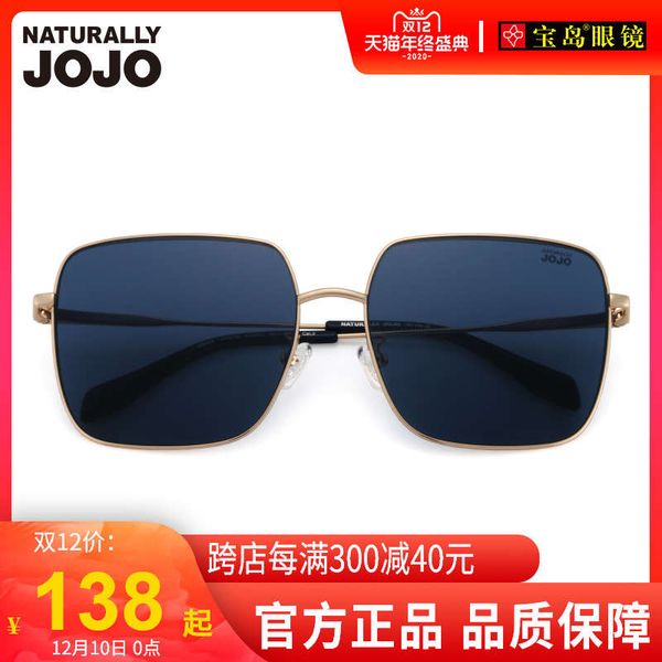 

jojo new men's women's fashionable and simple sunglasses fashion sunshade glasses flagship store js90038, Black