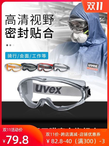 

goggles male windproof bicycle fog proof, dust-proof, spray proof and airtight protective glasses for motorcycles