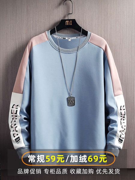 

2020 new plush sweater men's round neck winter long sleeve t-shirt youth autumn bottoming shirt, Black