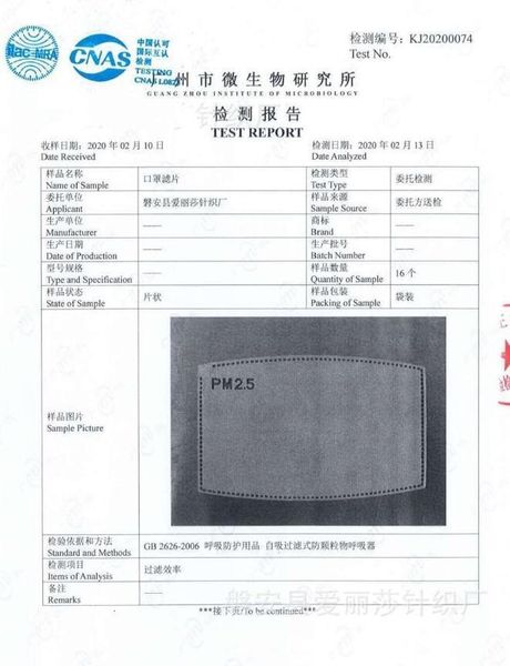 

paper us pm2.5 stock 5 layer protective disposable mask face masks inner pad gasket replacement filter pads r