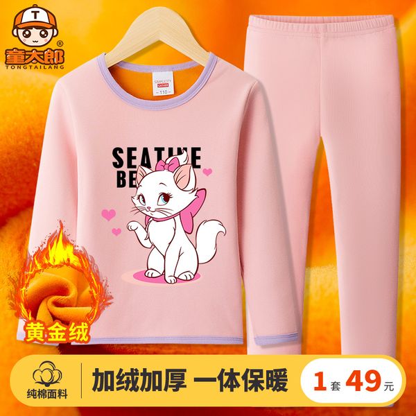 

girls' autumn and winter warm underwear set with plush thickening, White