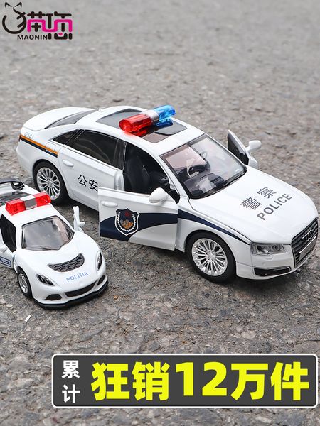 

return force alloy children 110 toy model simulation boy police car