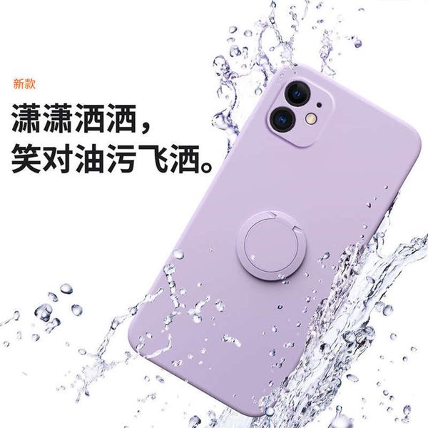 

12 for liquid phone mobile suitable silicone soft 12pro protective case