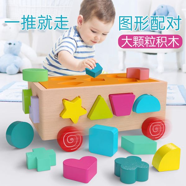 

shape block matching toy car assembly 1-2-3-4-year-old infants children early education digital trailer boys and girls 5