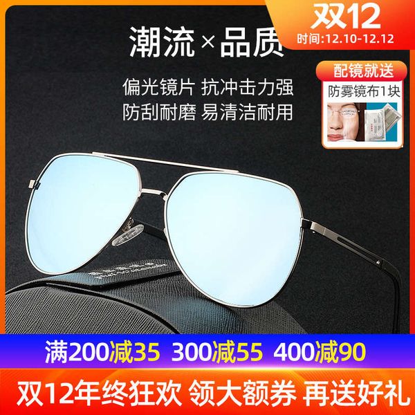 

men's polarizing colorful fashion toad glasses aviator polarizer with myopia sunglasses 9155, Black