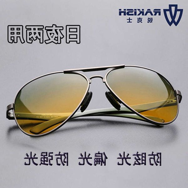 

d4w2day and night driving high definition driver's mirror men's classic fashion 2020 lettering male polarizer sunglassesvip, Black
