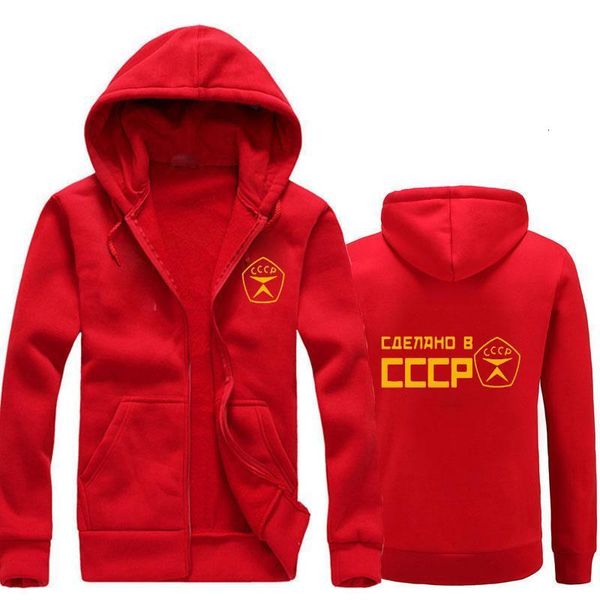 

zipper hoodies men cccp ussr soviet union kgb moscow cold war mens hoodie fleece long sleeve man's jacket sweatshirt hiphop coat, Black
