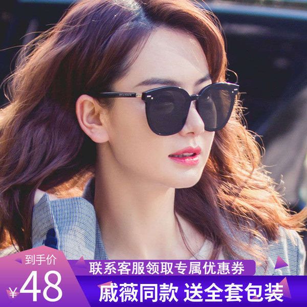 

necessary for chinese year tourism]polarizing women's new gm korean version of net red male sunglasses anti ultraviolet, Black