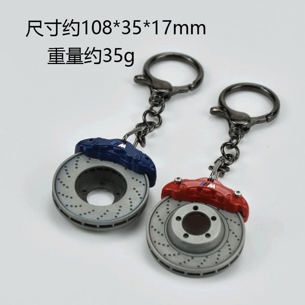 

brake cartoon creative refitting disc wheel hub metal car pendant key chain, Silver