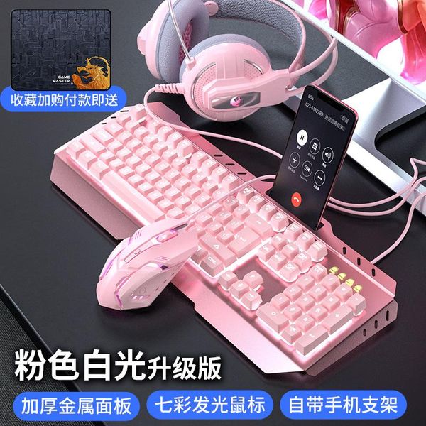 

wired keyboard and mouse set with headphones girl cute computer lapthree-piece set keyboard