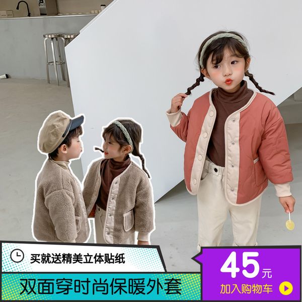 

children's and cotton padded jacket with lamb down inner liner on both sides, Blue;gray