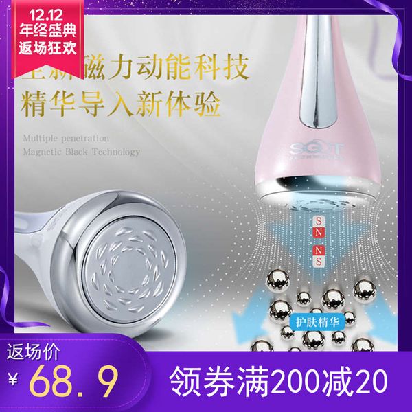 

sgt double 12 new home beauty pn magnetic induction instrument red vibration massage face and eye women