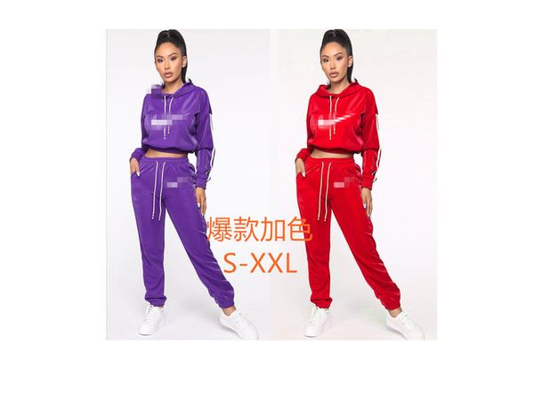 

q914 fashion leisure sports suit autumn and winter new women's letter printing 2-piece set, Gray