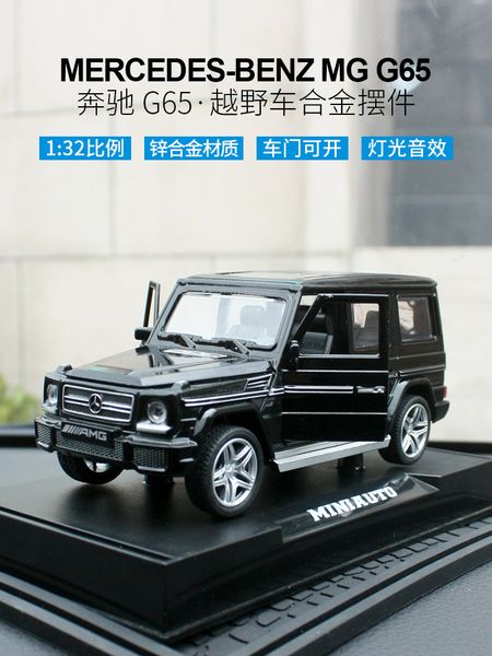 

mercedes benz g65 accessories simulation alloy model, car parts, interior decoration supplies, high-end men