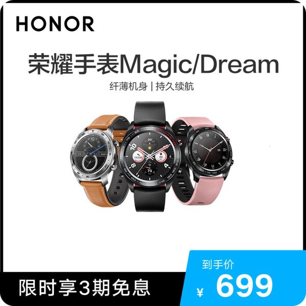 

glory smart sports men's and women's bracelet heart rate nfc long life sleep payment mobile phone magic watch