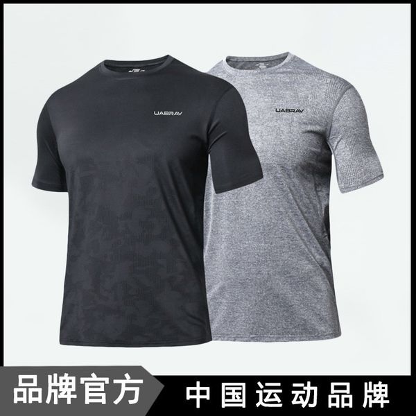 

outdoor running athletic t-shirt short sleeve men's summer loose breathable basketball training quick drying clothes, White;black