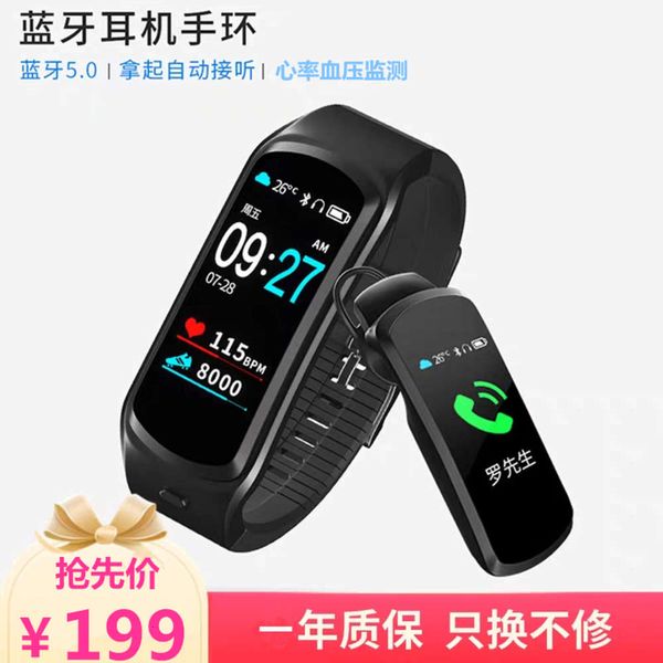 

smart bracelet bluetooth headset two in one blood prsure and heart rate monitoring multi-functional health exercise meter