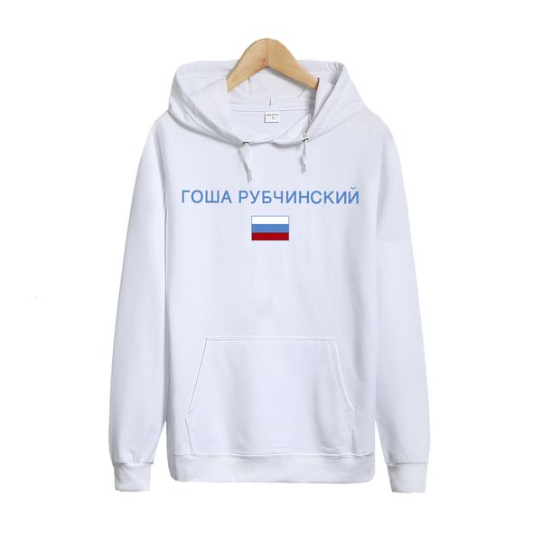 

russian gosha little flag fashion brand men's and women's love shirt hooded thin sweater, Black