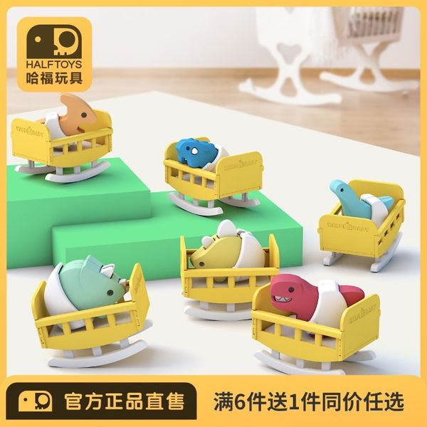 

hafu dinosaur baby series children's intelligence brain using hands multi kinetic magnetic and assembly building block toy