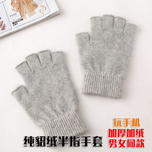 

writing, typing, playing mobile phone, running, separate exposed fingers, winter, girl with fur, warm man, cold proof half