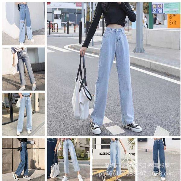 

2020 summer korean broken hole jeans women's father high waist wide leg pants net, Blue