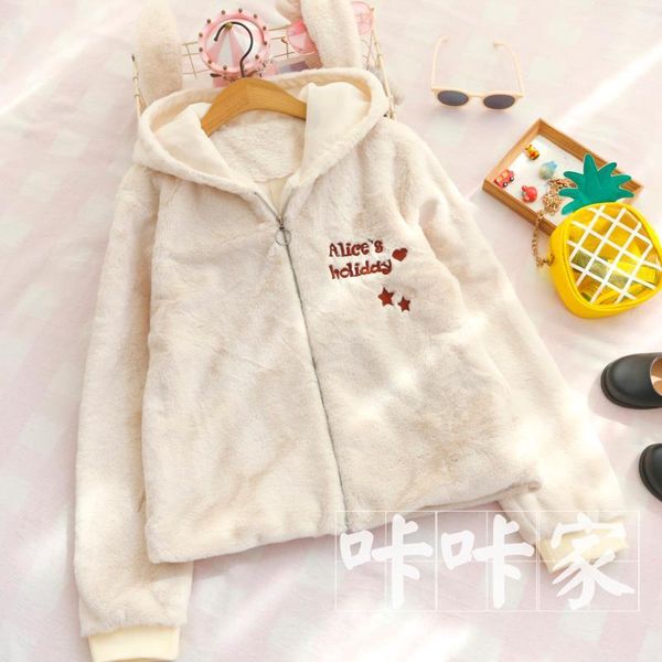 

autumn japanese soft sister cute cat claw letters embroidery outwear long ears hooded plush warm coat teen girls student jacket1, Black